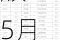 2021年五月汽車銷量排行榜完整版-5月份汽車銷量榜單出爐2023年最新消息