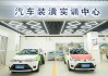 新能源汽車維修培訓有哪些學校-新能源汽車維修技術培訓課程