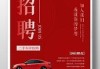 哈爾濱汽車評估師_哈爾濱汽車評估師招聘信息