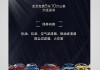 汽車門店廣告語-汽車商家宣傳文案短句