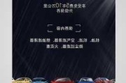 汽車門店廣告語-汽車商家宣傳文案短句