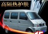 汽車(chē)年檢新規(guī)定為什么面包車(chē)除外-為什么面包車(chē)年審要撕下車(chē)膜