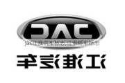 jac江淮汽車標(biāo)志,江淮轎車標(biāo)志