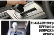 自動擋汽車停車的正確步驟,自動擋汽車停車的正確步驟是