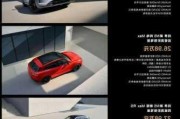 華為汽車2021款-華為汽車問(wèn)界m5銷量