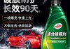 汽車鍍膜品牌大全-最好的汽車鍍膜產(chǎn)品