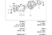 汽車前橋拆裝_前橋拆裝流程及注意事項