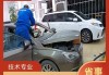 汽車風擋玻璃修復店-上海汽車擋風玻璃修復