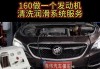 上海汽車發(fā)動機養(yǎng)護-上海汽車發(fā)動機廠