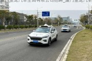 廈門金龍汽車空調有限公司招聘_廈門金龍汽車空調