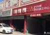 天津3m汽車貼膜授權(quán)店_3m天津汽車貼膜