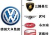 上汽大眾有哪些車型_大眾公司旗下汽車品牌有哪些