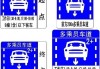 小型汽車專用車道標(biāo)志_這個(gè)標(biāo)志是何含義?小型汽車專用車道