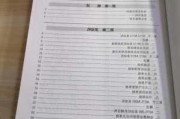 汽車維修教程書籍-汽車維修知識(shí)自學(xué)教材推薦