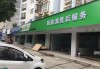 新能源汽車維修加盟店-新能源汽車維修加盟可靠嗎