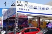 匡山汽車大世界都有什么品牌的-匡山汽車大世界都有什么品牌