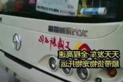 蕪湖到上海汽車票價格_蕪湖到上海汽車價格