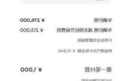 特斯拉1000元定金有效期-特斯拉定金多久退