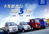 四川南駿汽車售后服務(wù)24小時電話-四川南駿汽車集團有限公司是國企