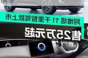 阿維塔電動(dòng)車多少錢一輛-阿維塔電動(dòng)車多少錢一輛車