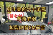 哈曼汽車音響多少錢-哈曼汽車音響改裝案例