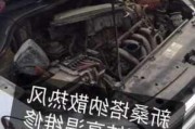 汽車降溫-汽車降溫風扇不轉(zhuǎn)是什么原因