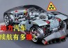 核動力汽車概念股-核動力汽車什么時候投放市場