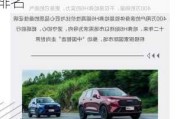 國產(chǎn)汽車質(zhì)量排行榜長城汽車_長城牌汽車在中國質(zhì)量排名