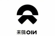 蔚來(lái)logo高清,蔚來(lái)汽車的logo做了多久