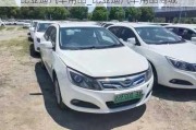 比亞迪汽車用品_比亞迪汽車用品商城