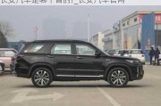 長安汽車是哪個省的?_長安汽車官網