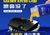 加了也白加?測(cè)9品牌機(jī)油添加劑抗磨性-汽車機(jī)油添加劑抗磨劑有哪些