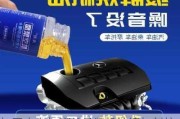 加了也白加?測9品牌機(jī)油添加劑抗磨性-汽車機(jī)油添加劑抗磨劑有哪些