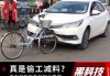 汽車(chē)配套廠家偷工減料,汽車(chē)配套廠家