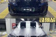 汽車改色貼膜磨砂膜有用嗎-汽車改色貼膜磨砂膜