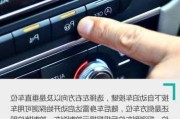 奧迪q5l自動泊車怎么用圖解-奧迪q5l自動泊車怎么用