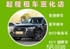 保定租車公司電話號碼-保定汽車租賃公司有哪些