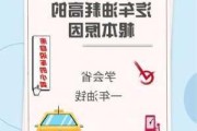 汽車油耗高的原因有哪些呢-汽車油耗高是啥原因