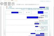 北京汽車搖號結果查詢中簽顯示未申請_北京汽車搖號結果查詢中簽顯示