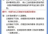 保定汽車以舊換新補貼2024最新消息公布,保定汽車以舊換新補貼2024最新消息