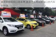 婁底到邵陽洞口班車票,婁底汽車南站到洞口的汽車時刻表