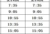 興國(guó)到贛州汽車時(shí)刻表查詢-興國(guó)到贛州汽車時(shí)刻表