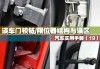 汽車鉸鏈?zhǔn)鞘裁礀|西_汽車鉸鏈介紹