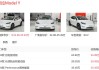 特斯拉model3和y怎么選-特斯拉model 3和model y如何選擇