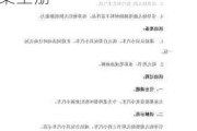 小班美術教案汽車大世界_汽車大世界小班社會教案全冊