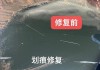 濟(jì)寧汽車擋風(fēng)玻璃修復(fù)-濟(jì)寧汽車玻璃劃痕修復(fù)店