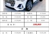 奧迪Q3sportback參數(shù)-2021款奧迪q3參數(shù)