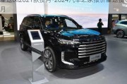 星途txl2021款攬月-2024汽車之家報價星途攬月