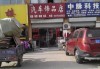 撫順汽車飾品,撫順汽車飾品店在哪