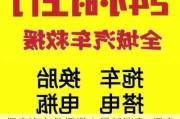 保定汽車救援搭電最新消息_保定免費救援